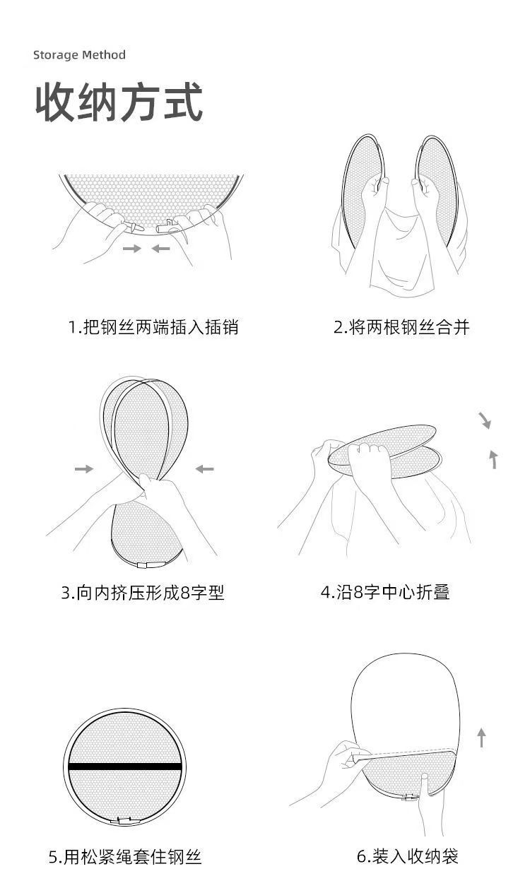 蚊帐动图