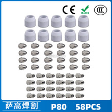 P80���x�Ӹ���� LGK100늘O����1.5  P80���x�Ӹ����58PCS