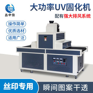 ����UV�̻��C����ʽС��UV�z���⾀��C�������z�����⾀�̻��t