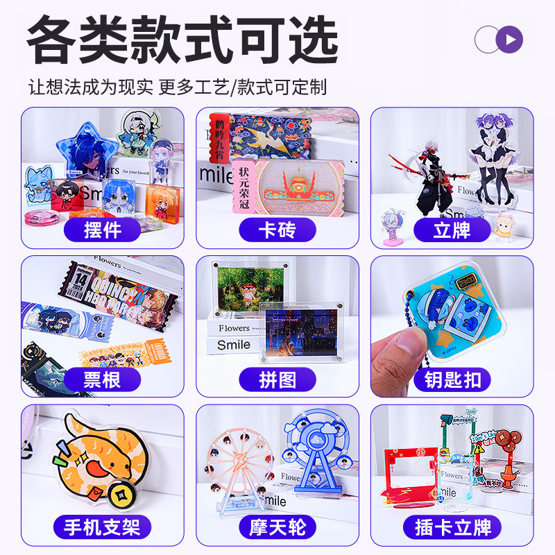 亚克力流沙票根定制演唱会票根定制动漫明星周边定制diy卡通卡砖|undefined