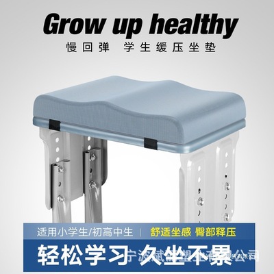记忆棉坐垫防屁股痛办公室久坐坐垫椅子凳子学生教室坐垫宿舍屁垫|ru