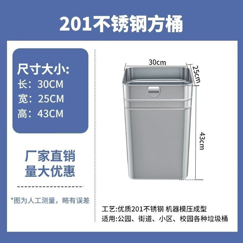 屋外ゴミ箱ライナー、ステンレス鋼鉄板インナータンク、果物皮箱、正方形および円形亜鉛メッキ鋼板収納インナータンク|undefined