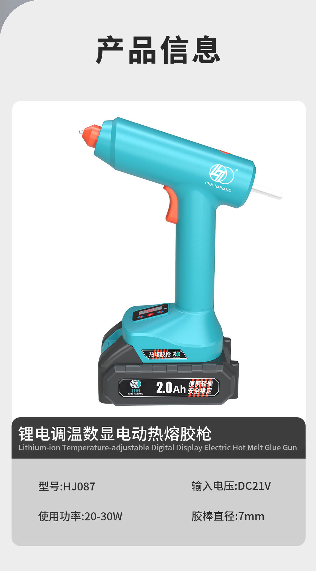 087详情_14.jpg