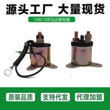 ���͙CGX160 390�l늙C���168F188f 2-3ǧ�� 5-6kw늆����^���