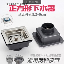 �N��ϴ����ˮ����ˮ�����p��ϴ�����ˮ�ܷ�����ˮ������������b