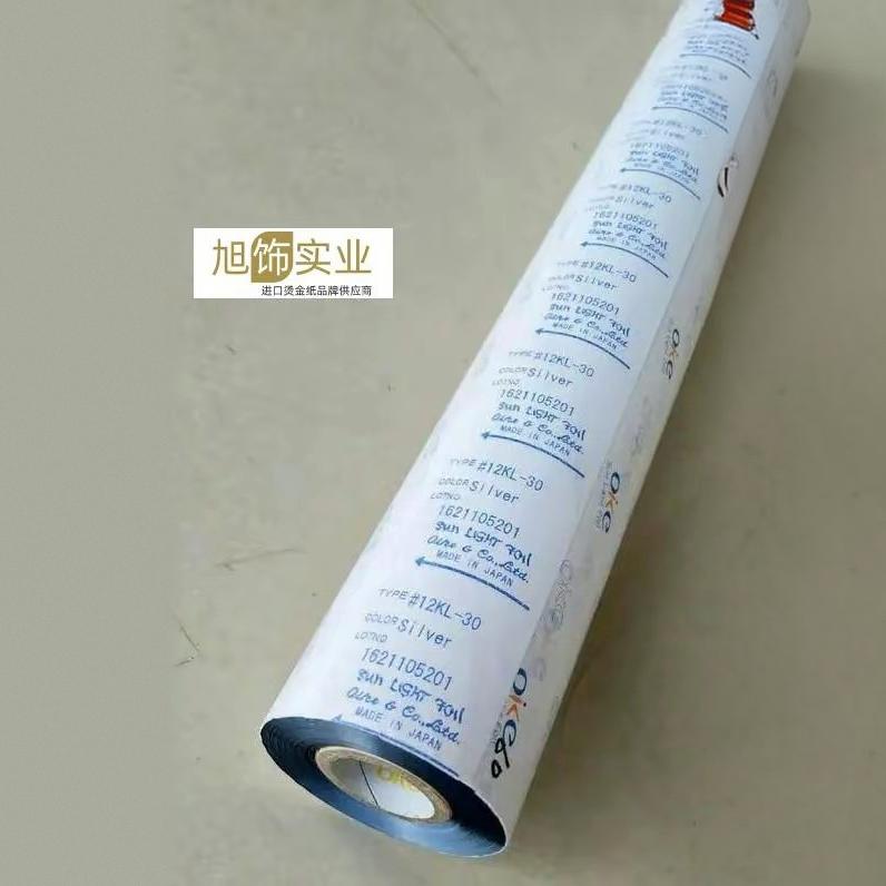 �ձ�β��OIKE�̽�ֽ 23024 12KL-30 23PA PF610 UVT ȫϵ�ֻ�����