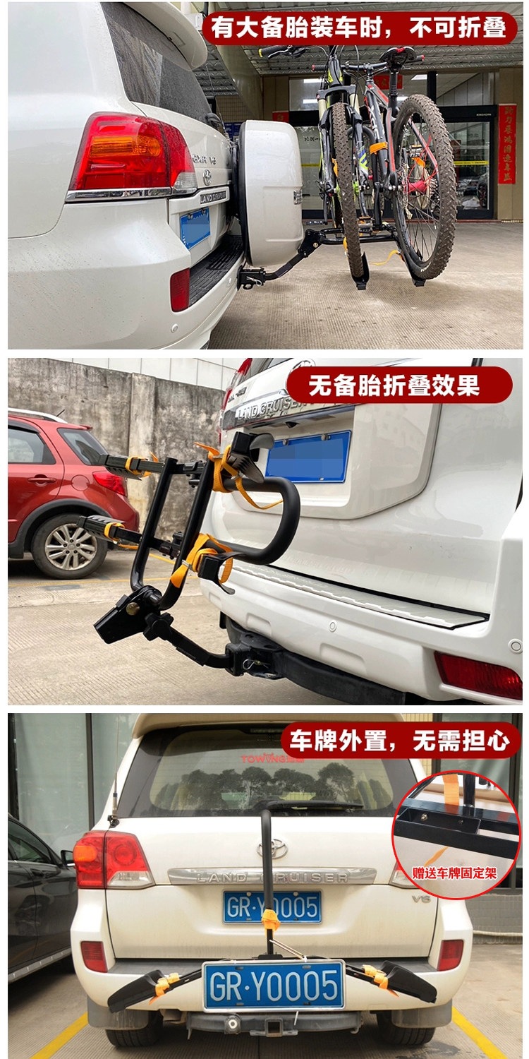 Suitable for no-drill installation on SUV car trunks, dual-bike mounting alloy steel rear rack, easy to use