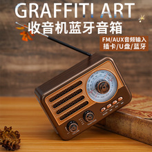 木质无线蓝牙音箱手机插卡户外音响低音炮调频收音机手电立体声