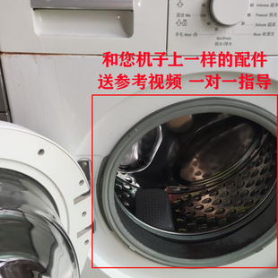 For Samsung drum washing machine original door strip sealing ring leather rubber ring observation window pad water seal accessories
