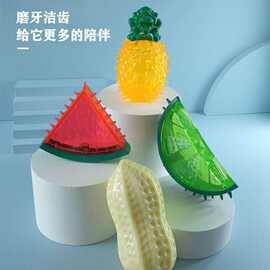 ✅宠物玩具磨牙降温咬胶发声冰冻水果夏季新款狗狗法斗泰迪柯基陪