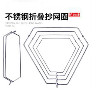 Fishing gear wholesale stainless steel solid copy net ring fishing supplies net ring triangular foldable solid ring