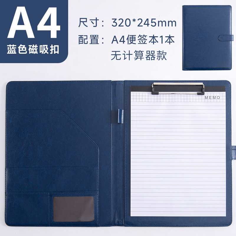 A4 폴더 [블루] - 버클 포함