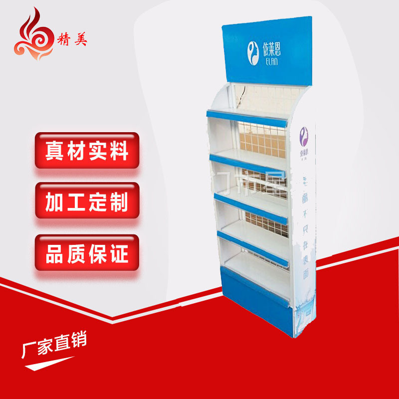 厂家定  制依莱恩化妆品展示架生活用品陈列架金属落地置物架