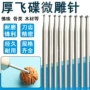 镶嵌开槽宝石佛珠雕刻刀