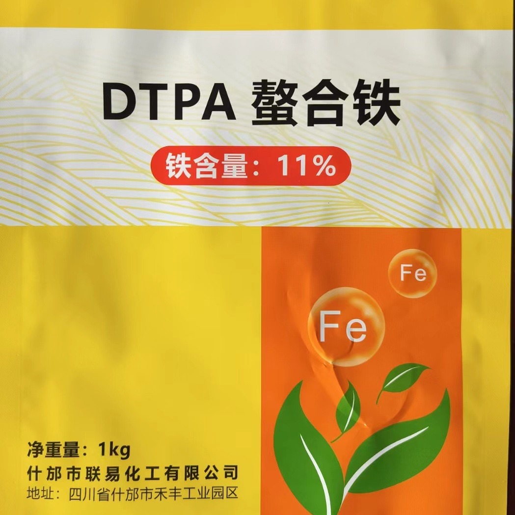 微量元素水溶肥料  DTPA螯合铁