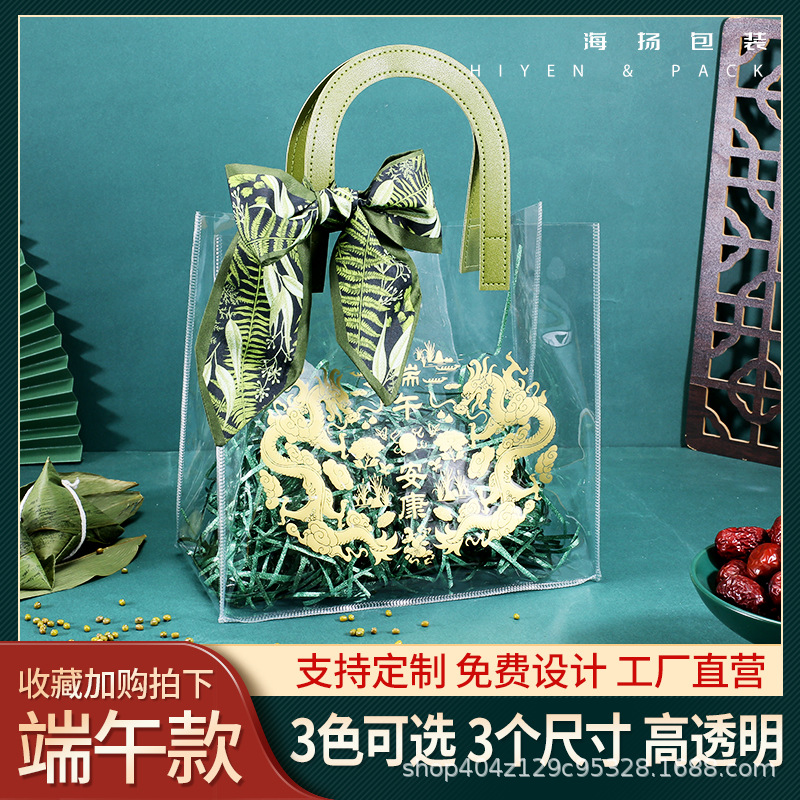 2025端午节礼盒粽子包装盒酒店高档外包装手提礼品袋空盒LOGO