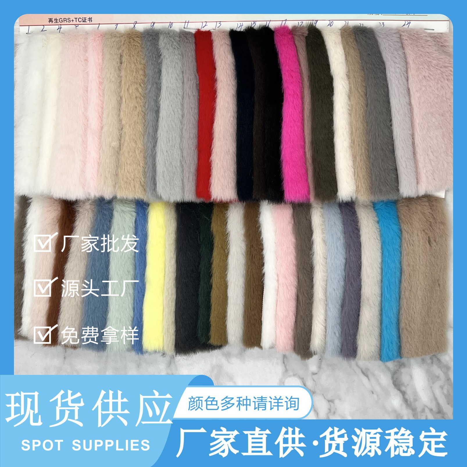 现货 加厚兔狐 大小兔毛 獭兔毛 超柔短毛 兔貂面料 服装外套鞋材