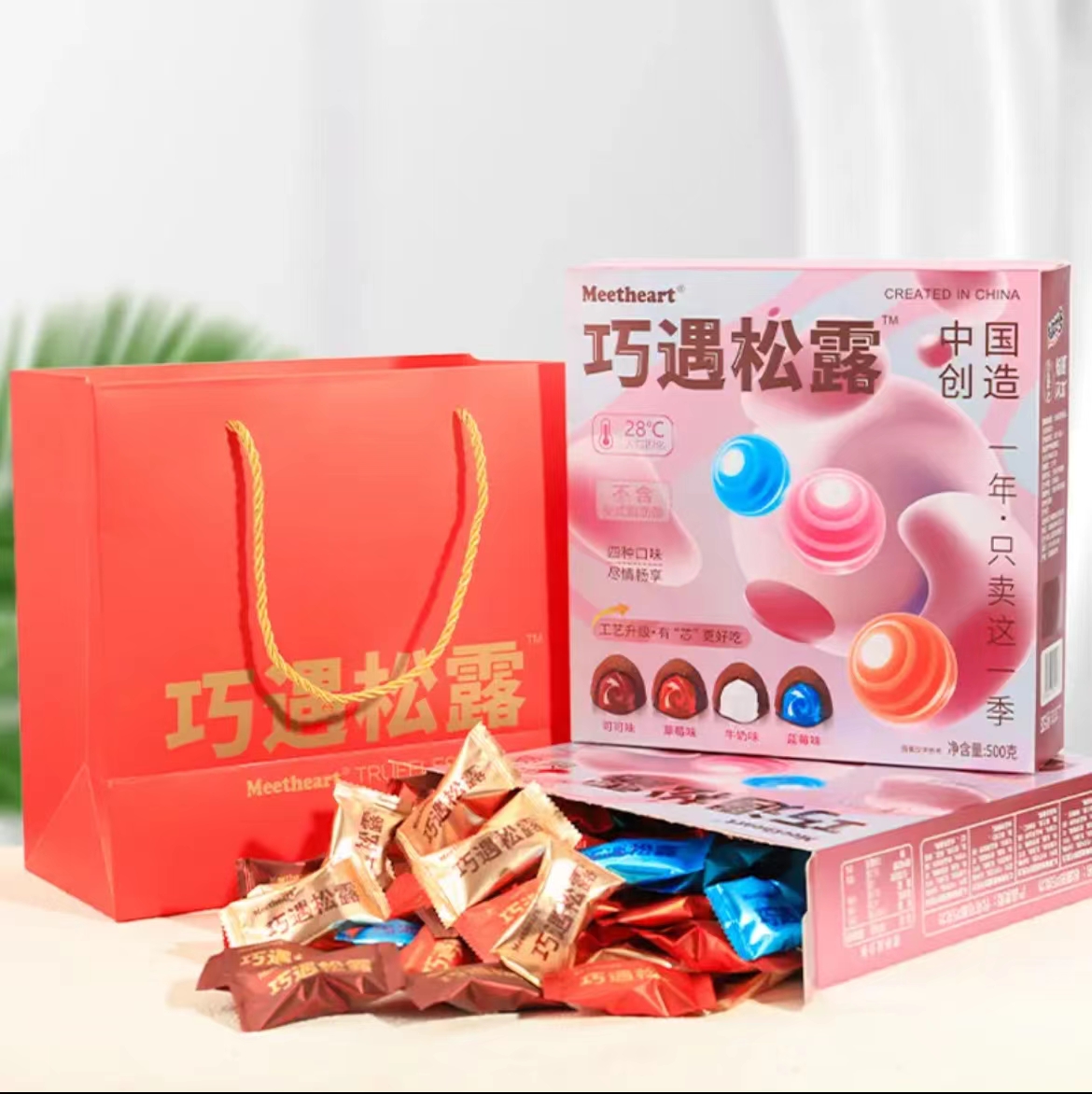 Truffle acrylic gift box, set, 100 pieces
