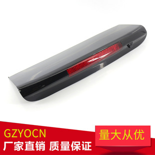 Suitable for Land Rover Discovery 3 Discovery 4 High Brake Light Signal Light Tail Light Car Light Car Spare Parts