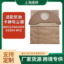 �����ڿ��ۿ���KARCHERWD2250A2004 A2054 MV2���������ֽ������