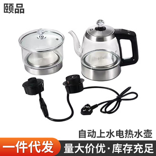 Stainless Steel Fully Automatic Kettle Teapot Self-Priming Hot Water Kettle Embedded Electric Tea Stove Dropshipping