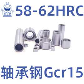 现货Gcr15轴承钢套衬套耐磨轴套空心圆柱内孔径4 5 6 8 9 10 12mm