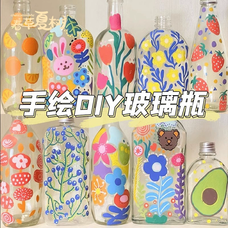 DIY ручная роспись стеклянная бутылка Детская сумка из материала ручной работы расписные граффити бутылка Lucky Star креативная ваза для рисования