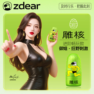 ��������w�C����oӖ���������ք���ο��ܛ�z������ģ���l