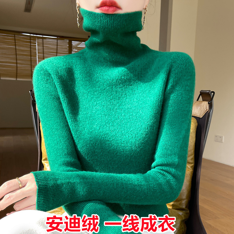 2025新款一线成衣高领毛衣女秋冬修身内搭上衣无缝紧身针织打底衫|undefined