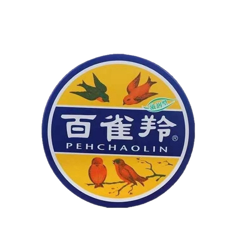 护发养发精油