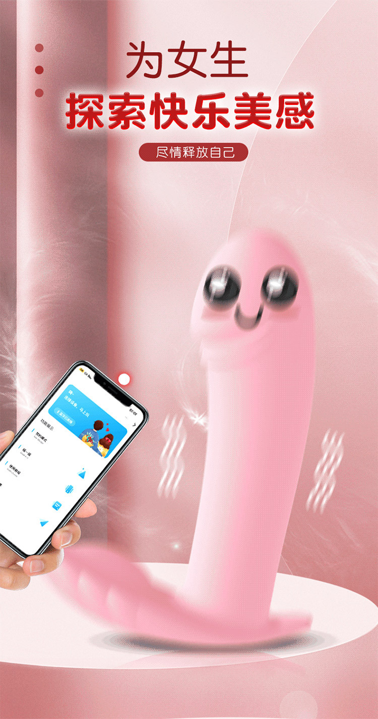 Wearable Mini Vibrating Egg with App Control for Discreet Outdoor Use — detail image 3