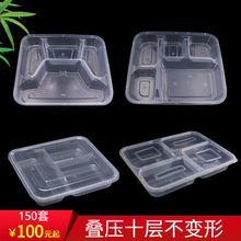 一次性餐盒外卖打包盒长方形三四五格加厚透明塑料快餐盒多格饭盒
