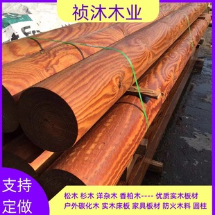 Pine Cylindrical Glulam Hemlock Juniper Cylindrical Anticorrosive Carbonized Semi-round Wood Column Solid Wood Oval Column Material