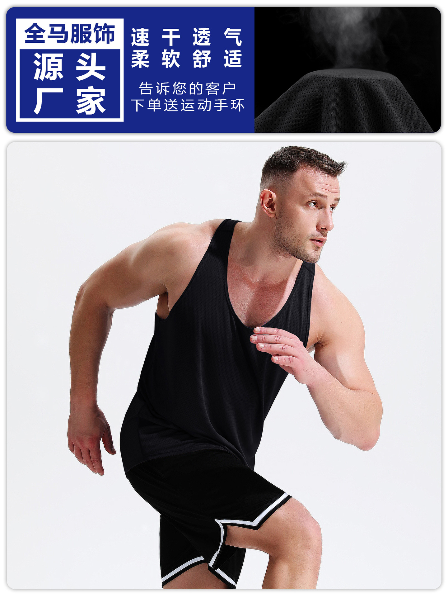 Hombres fitness ocio rápido secado respirado chaleco I entrenamiento muscular carrera profesional de maratón ropa de musculación image 3