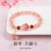 Yanyuan Agate Cat Claw Bracelet