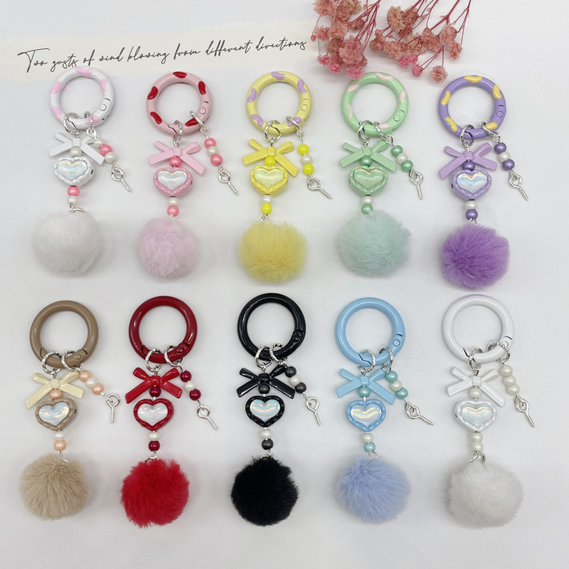 Creative Handmade Colorful Pom-Pom Keychain Phone Strap Blind Box Hanging Chain Beaded Pendant Bag Decoration Oil Drip Style