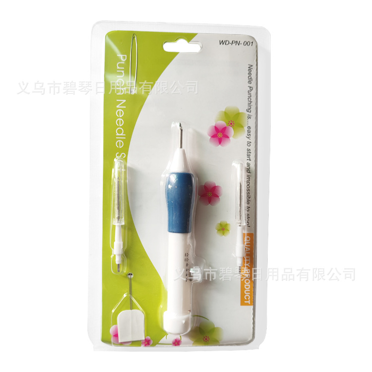 001款俄罗斯刺绣 戳戳乐 52g 仿日本可乐工具 掇花垛绣针 戳花针