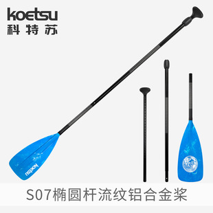 KOETSU�����KS07�E�A�U���y�X�Ͻ����νM�Ϙ��廮���_�˰�SUP��