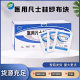 Huaxi Medical Vaseline Gauze Block Oily Dressing Wound Anti-adhesion Burn Burn Nursing Gauze Sheet