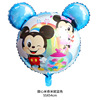 Cartoon balloon, toy, evening dress, layout, new collection