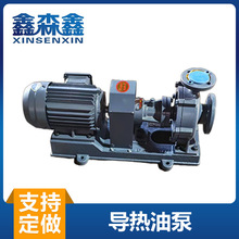 高温导热油泵 大流量高扬程循环泵 铸钢耐磨离心泵 锅炉循环泵