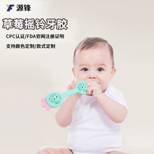 跨境现货婴幼儿宝宝可高温消毒食品级硅胶磨牙棒安抚牙胶摇铃玩具