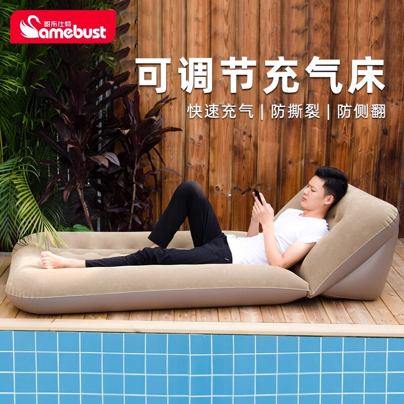 Cross-Border Camping Inflatable Mattress, Household Single-Person Folding Sofa Air Mattress, Outdoor Portable Nap Adjustable Bed, in Stock