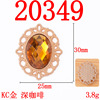 Retro hollow lace inlaid oval acrylic diamond alloy accessories Clothing, packet plate drilling accessories