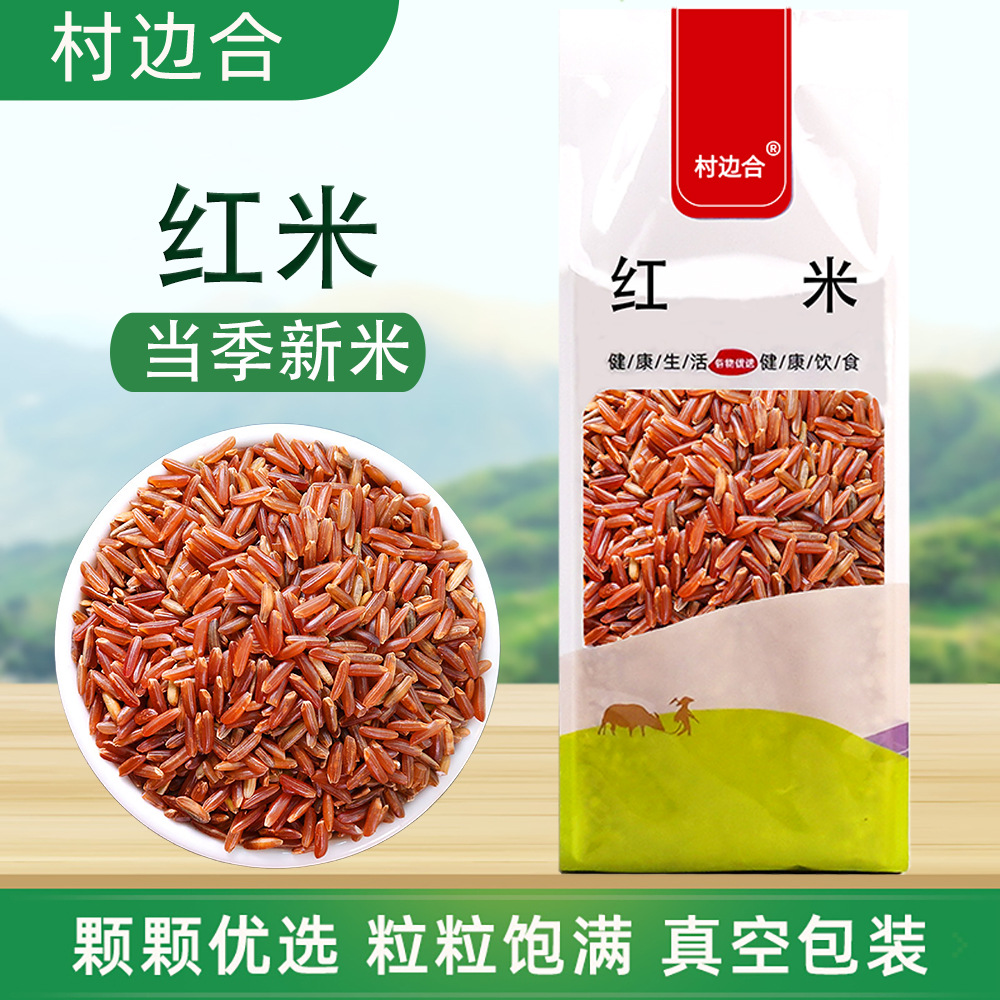 Red Rice Mixed Grain Rice Companion Coarse Grain Five-Grain Soy Milk Farm Specialty Fitness Brown Rice Oatmeal Cereal