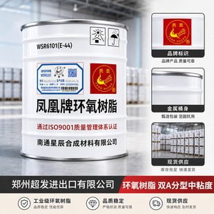 �P����E44�h����֬WSR6101������ƺ���Bճ��ͨ���p��A�ͭh����֬
