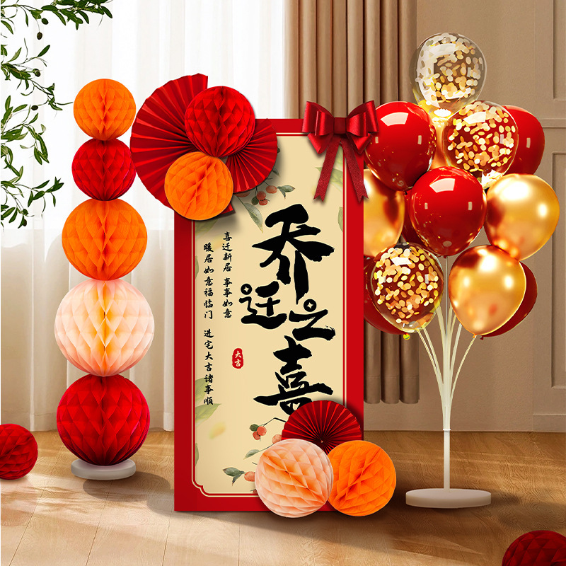 新築祝いの装飾、引っ越し、新居シーンのレイアウト用品、引っ越し式、さまざまな引っ越し背景KTボード|undefined