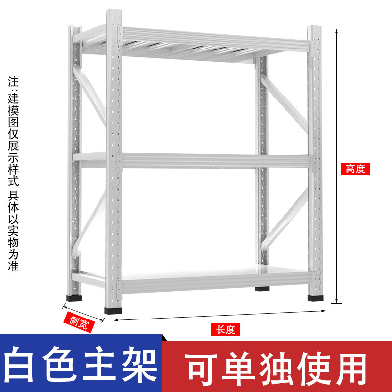 1.2m 倉庫倉庫棚収納ラックハードウェア倉庫多層メーカー卸売中型および重量倉庫棚|undefined