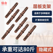 上下柜门连接件木板拼接配紧固板材链接五金柜体二连衣柜门板隐形