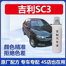 ������܇����SC3�����ԇ���ԭ�S܇��oɫ��������Ųʽ�ɺ���t